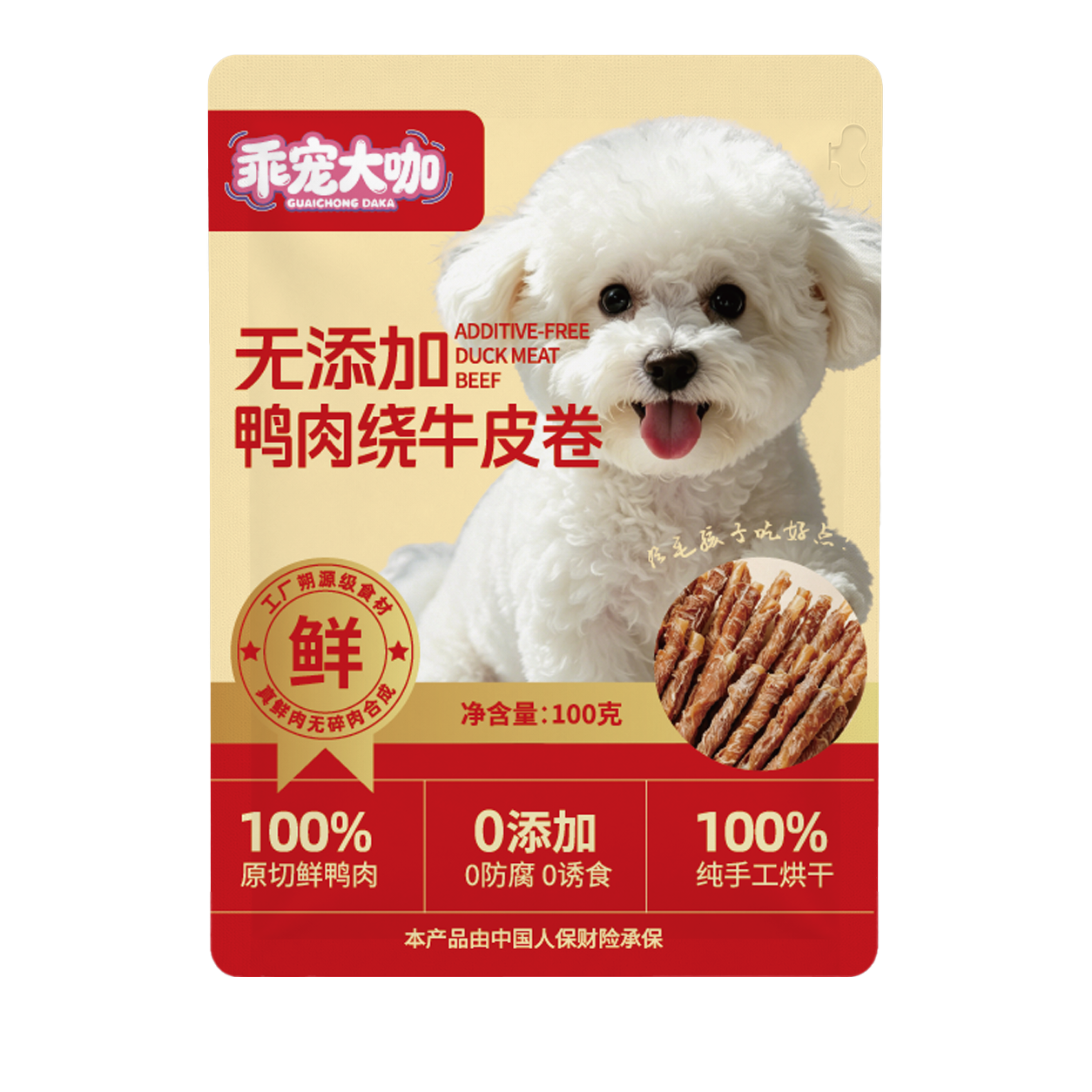鸭肉绕牛皮卷