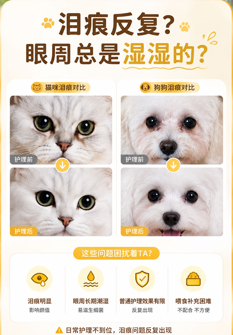 商品详情图3