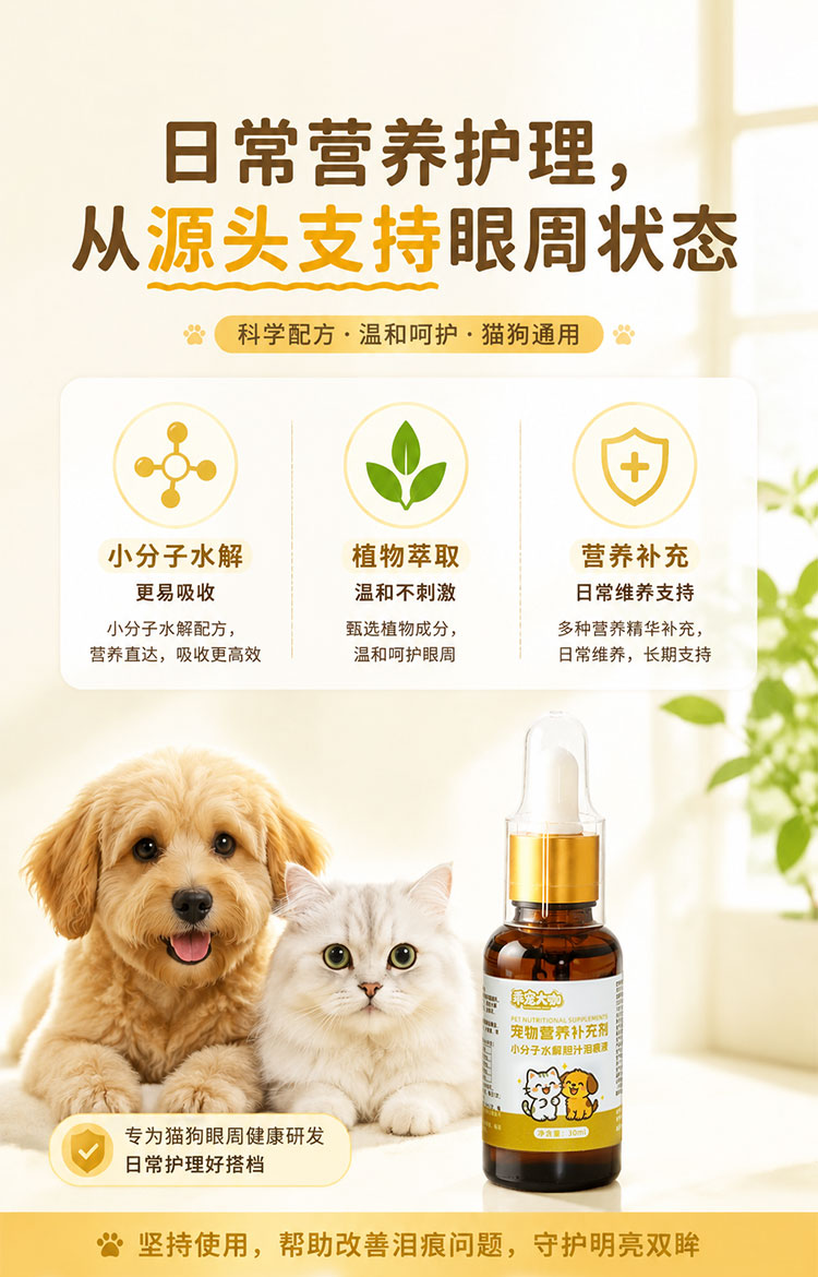 商品详情图4