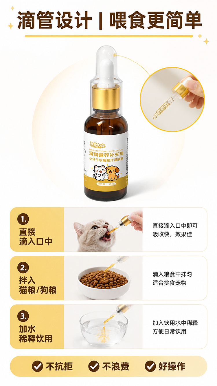 商品详情图6