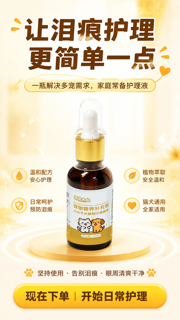 商品详情图9