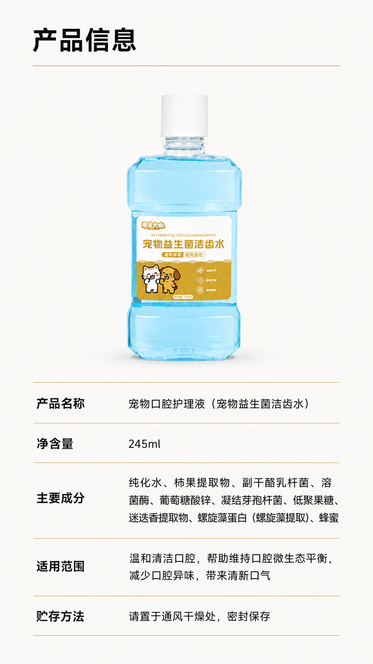 商品详情图11