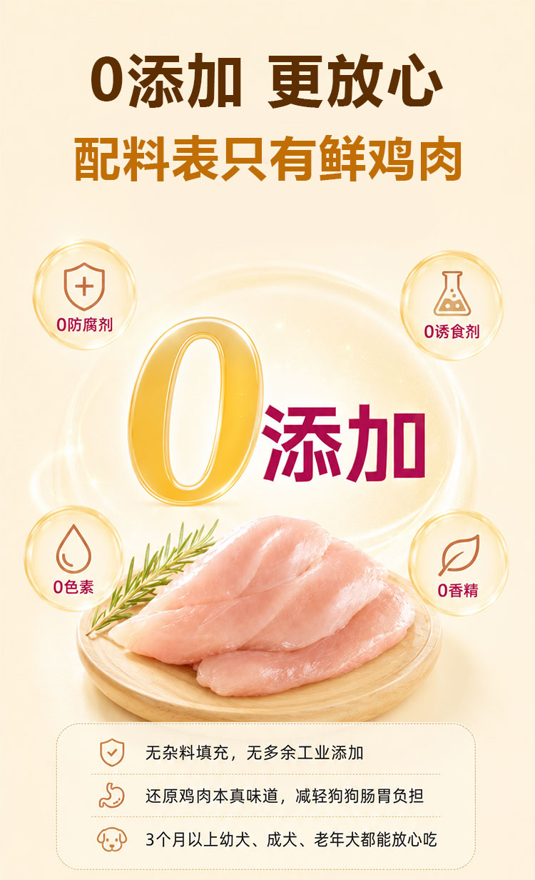 商品详情图4