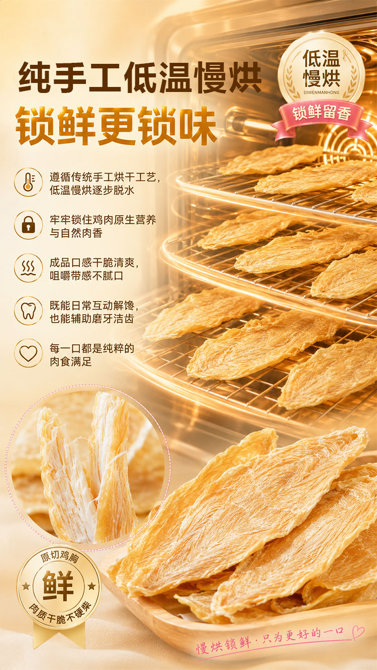 商品详情图5