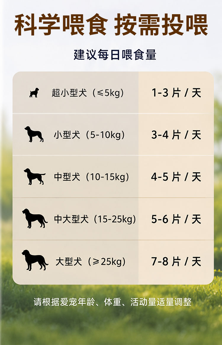 商品详情图7