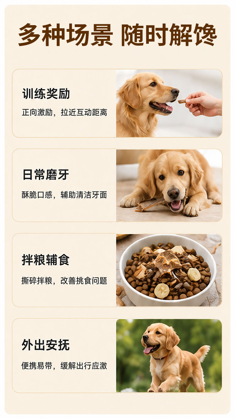 商品详情图8