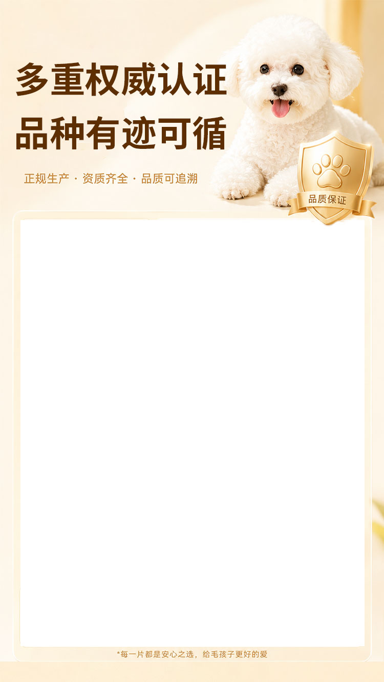 商品详情图9