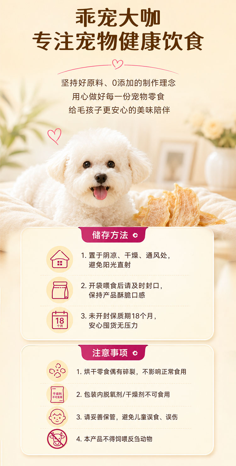 商品详情图10