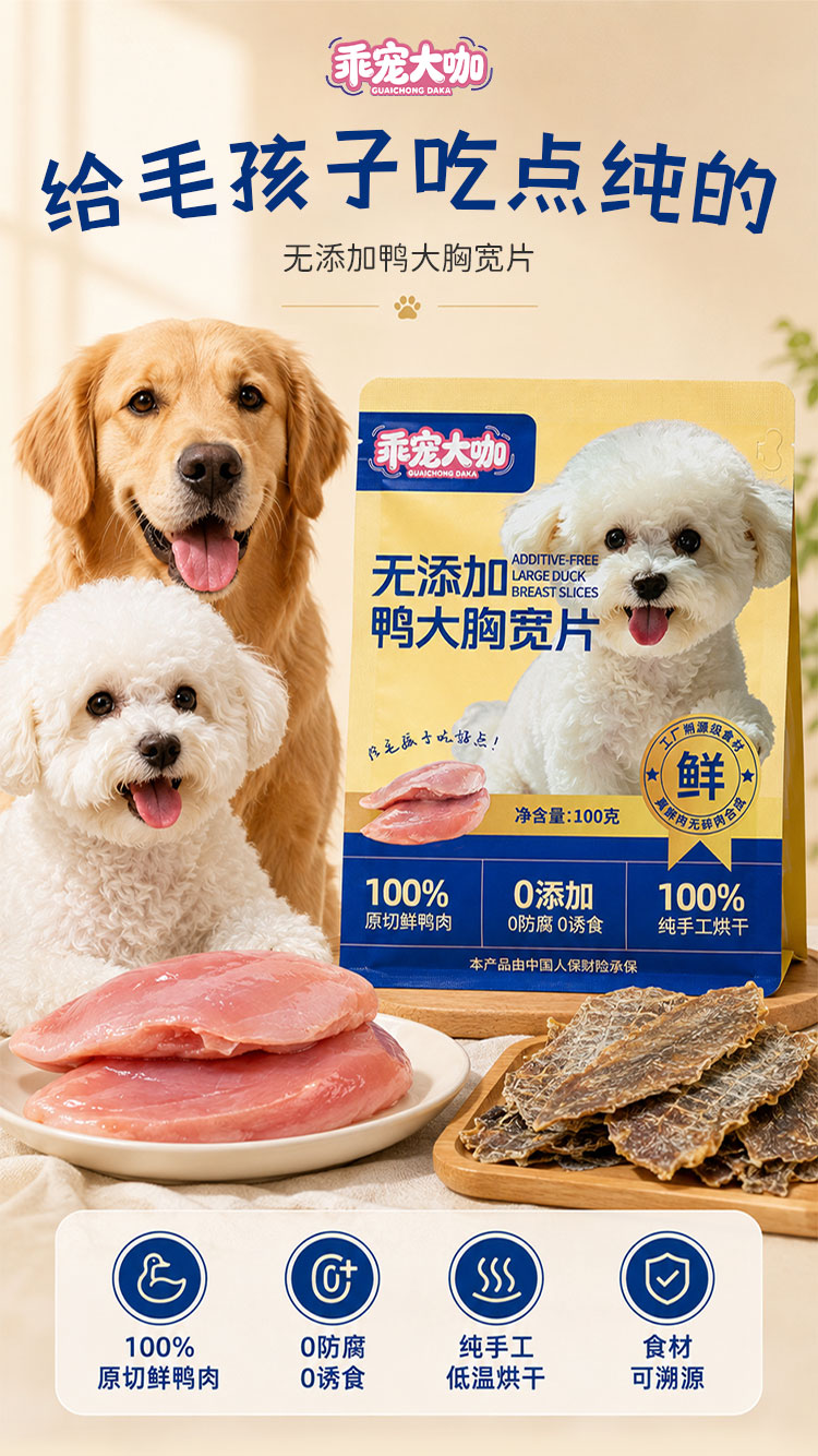 商品详情图1