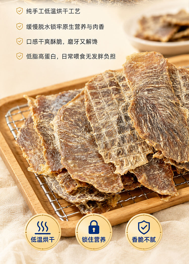 商品详情图5