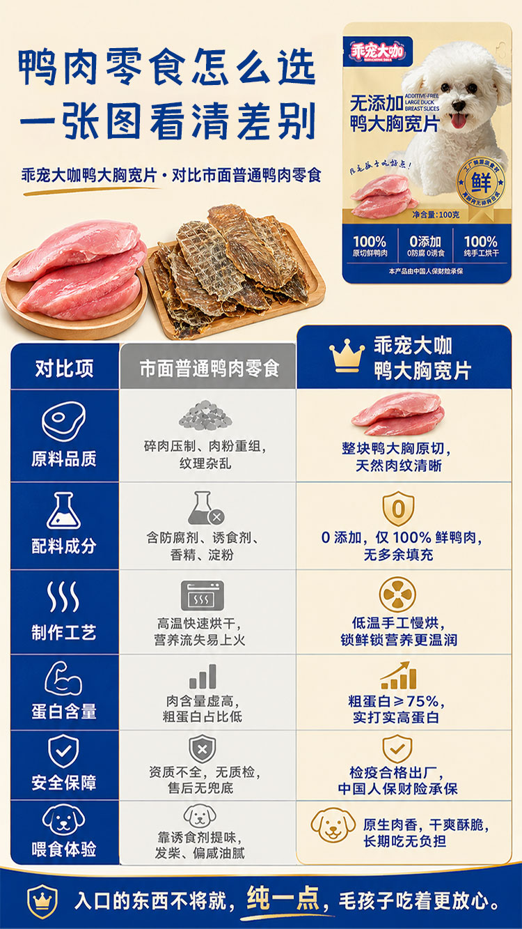 商品详情图7