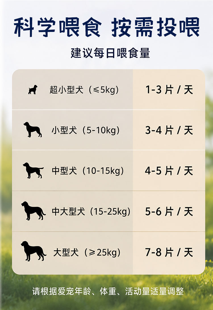 商品详情图8