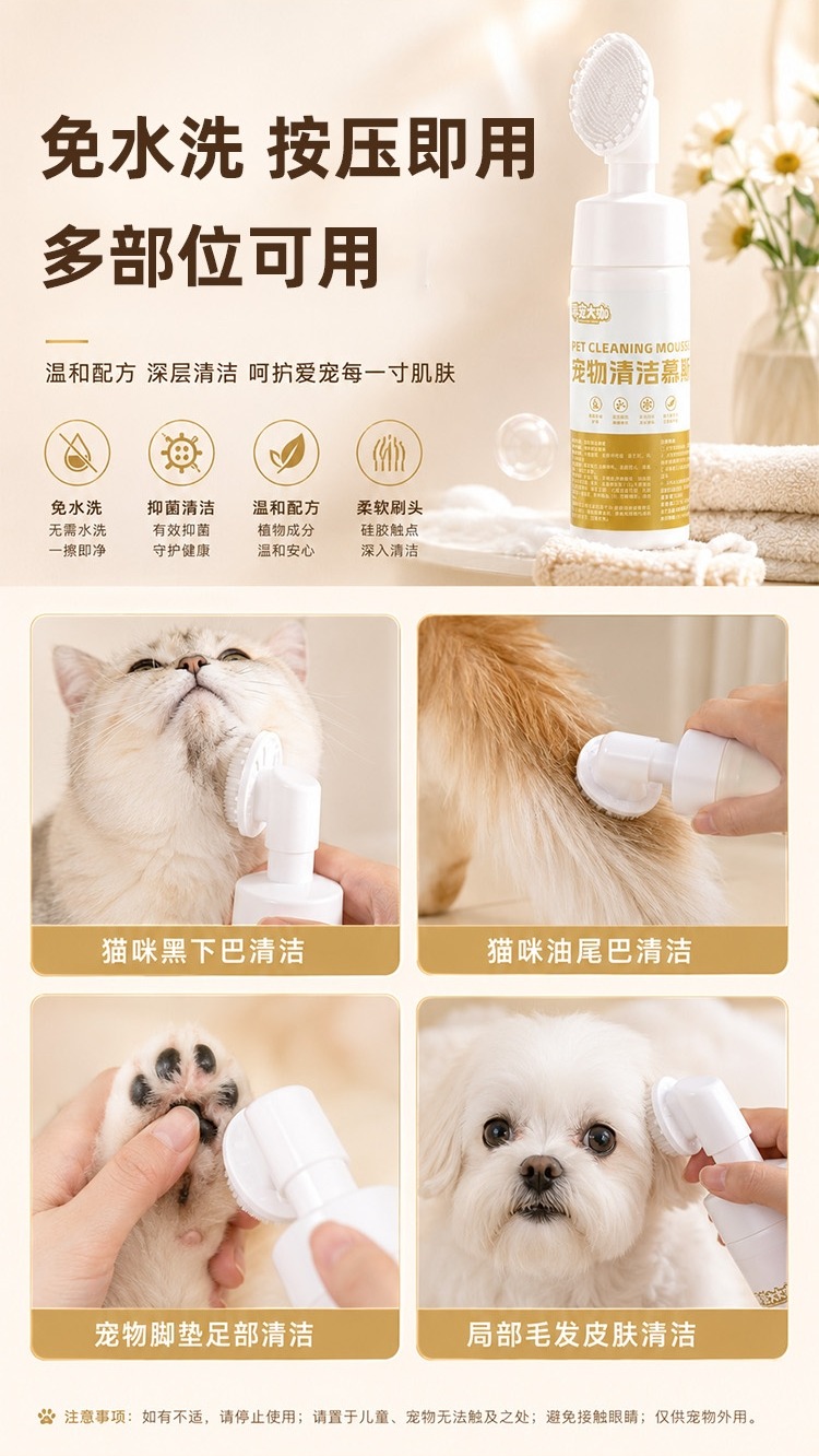 商品详情图4