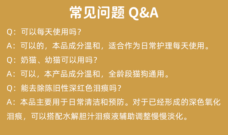 商品详情图1