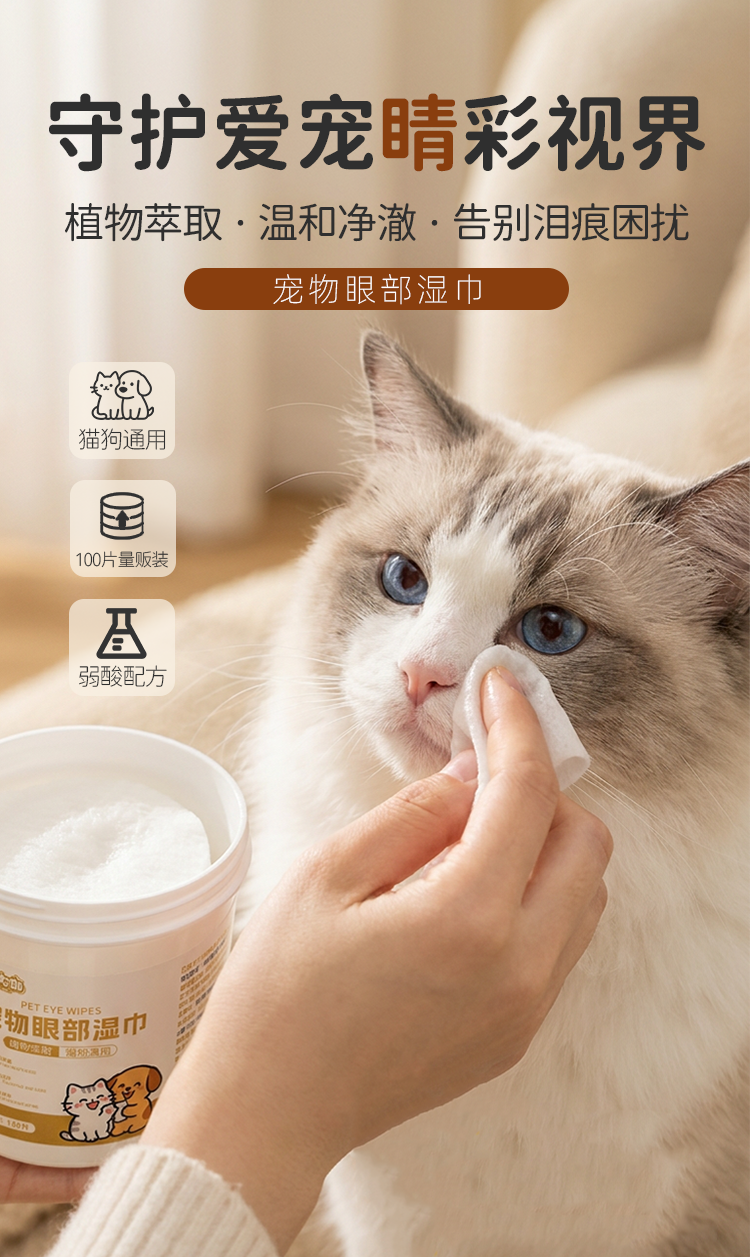 商品详情图2