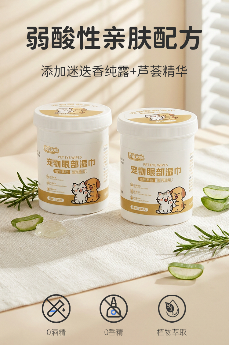 商品详情图3