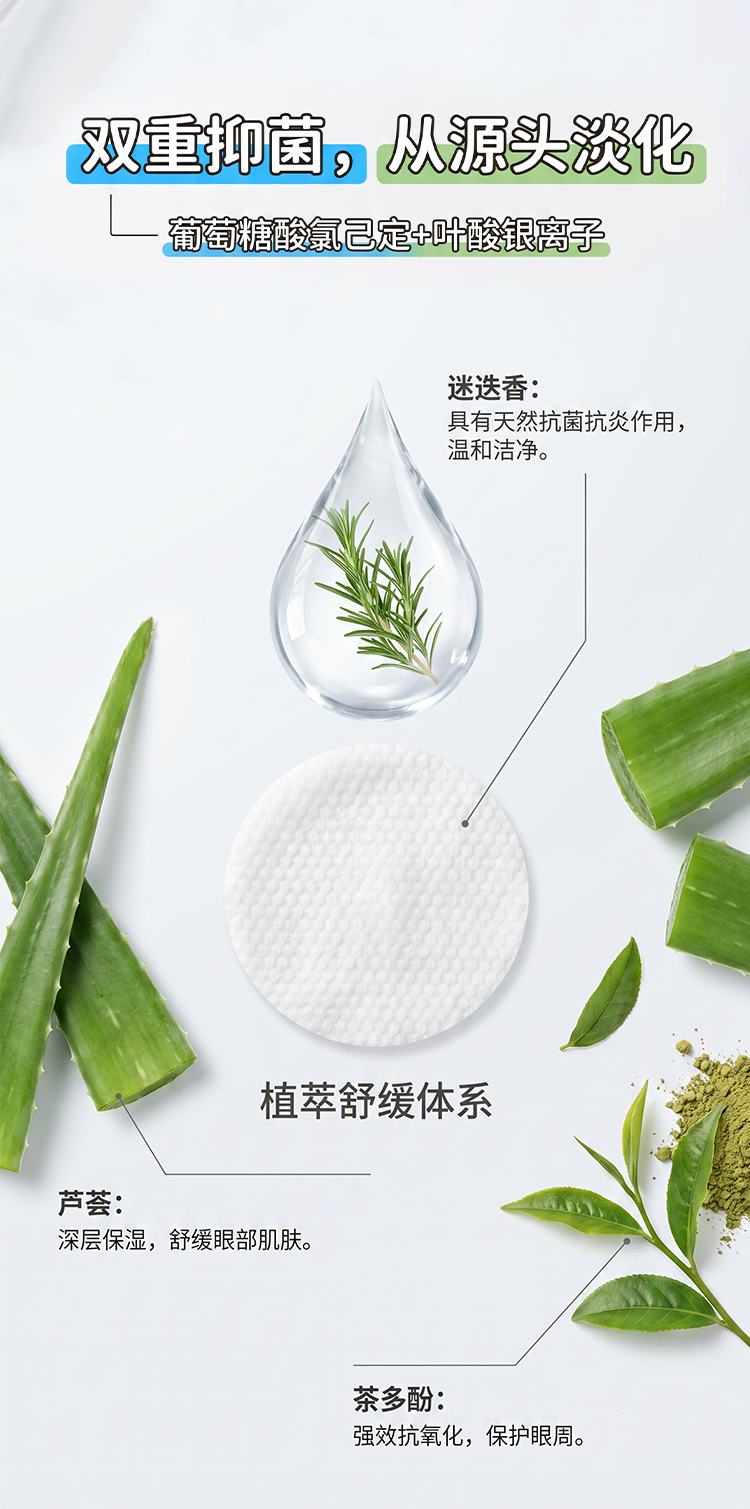 商品详情图7