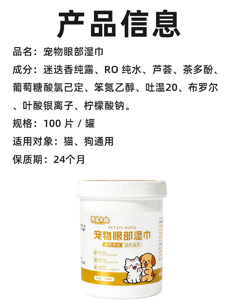 商品详情图11