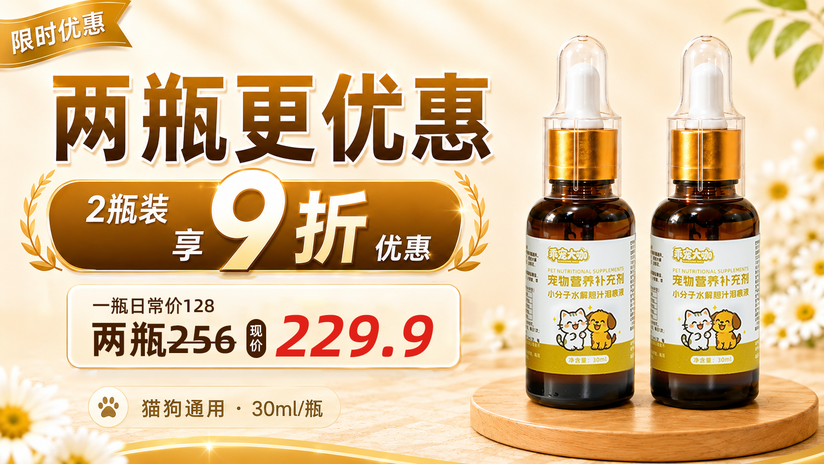 商品详情图1