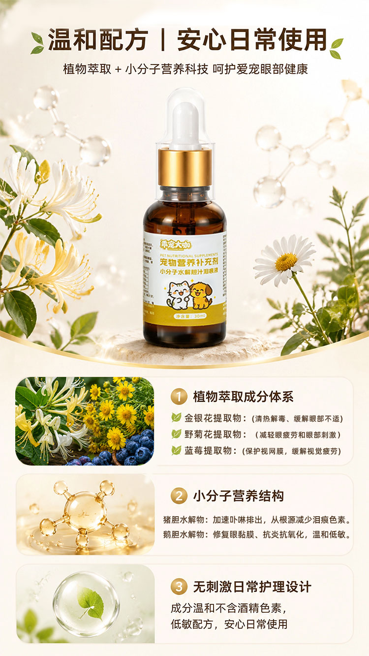 商品详情图6