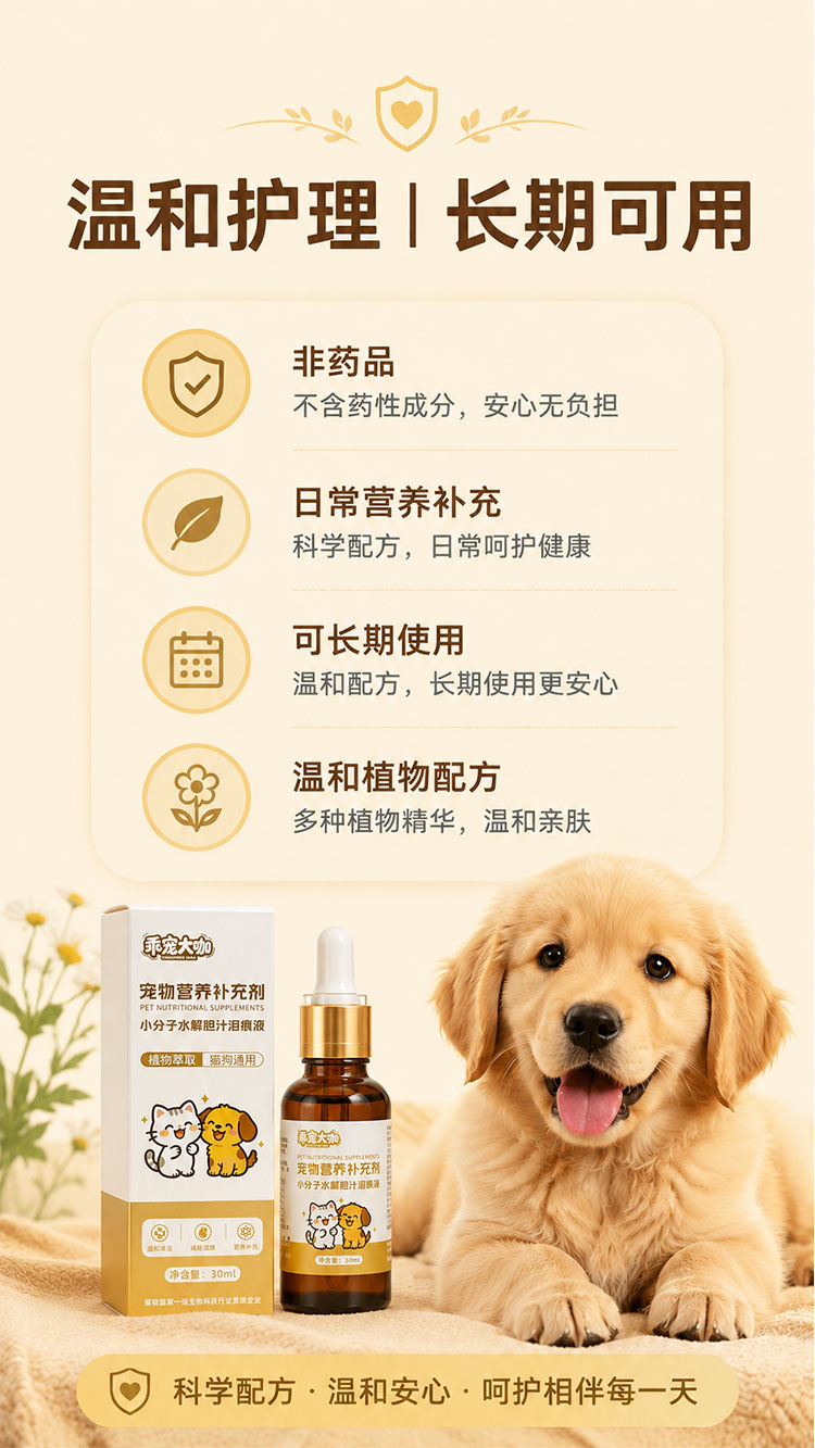 商品详情图9