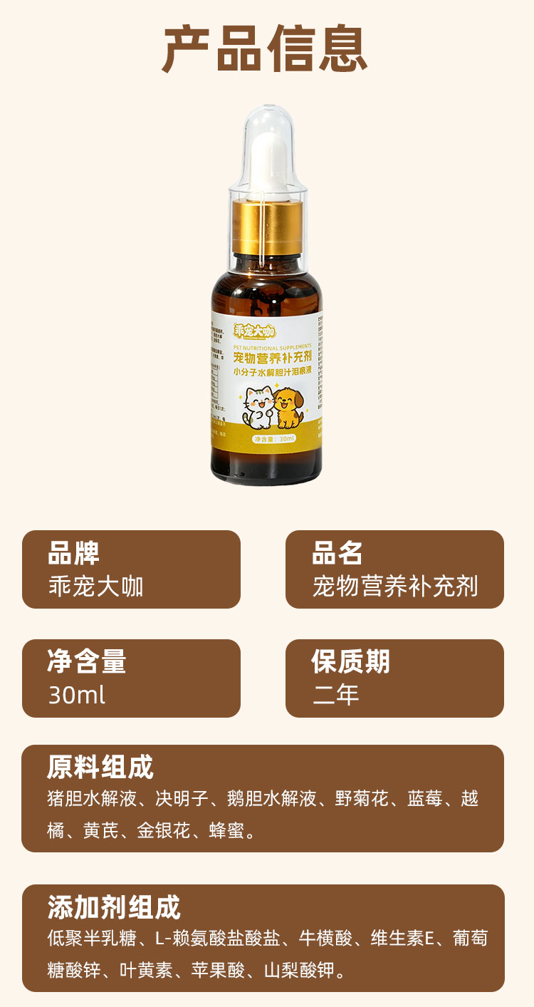 商品详情图11