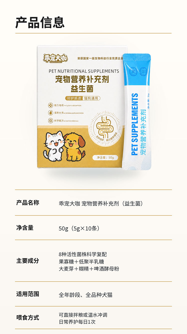 商品详情图11